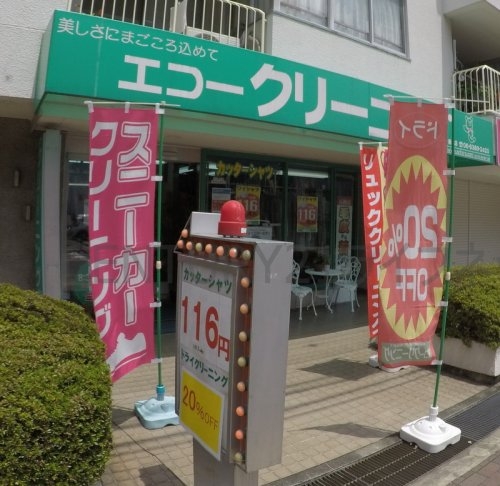 ドゥーエ江坂1(エコークリーニング垂水店)