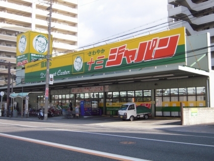 メインステージ大阪ノースゲート1(ジャパン十三店)
