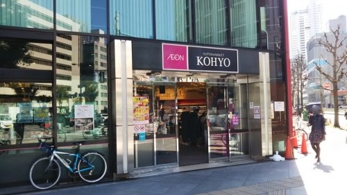 ハイデンス梅ヶ枝(KOHYO(コーヨー)南森町店)