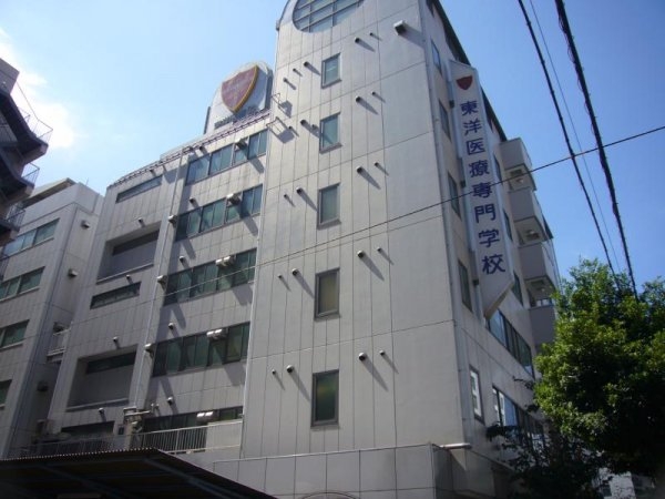 第2クリスタルハイム新大阪(東洋医療専門学校)