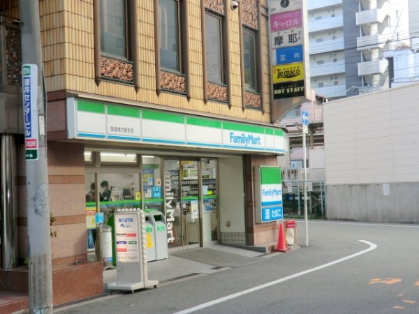 赤羽ハイツ(ファミリーマート阪急南方駅前)