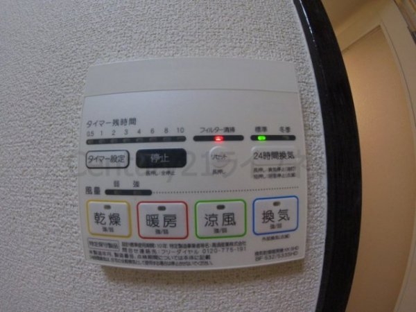 ビレッジアール大淀南