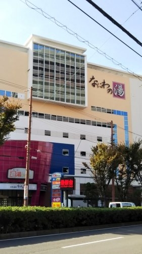 山崎マンション長柄中(天然温泉なにわの湯)