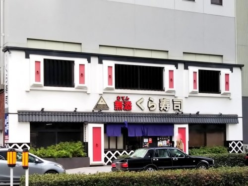 グレンパーク梅田北(無添くら寿司ビナリオ梅田店)