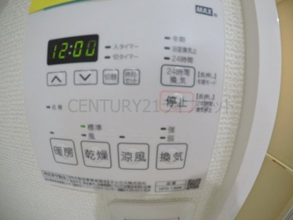 新大阪パークハイツ