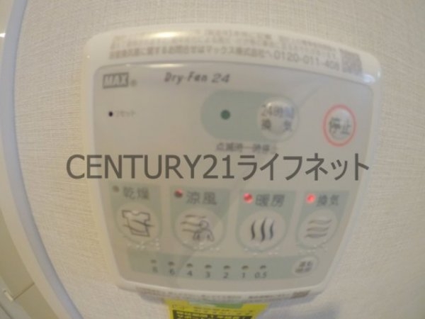 スプランディッド梅田北