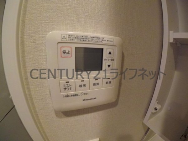 アーバネックス大阪天満橋