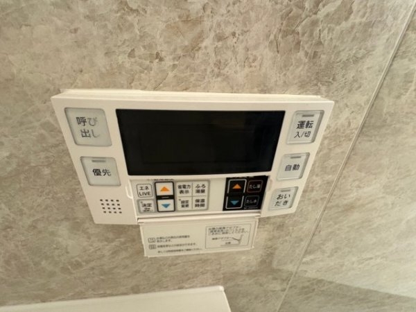 テラスレジデンス新大阪
