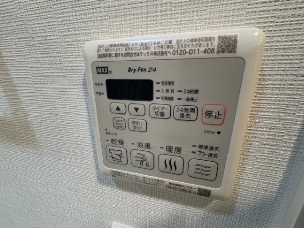 テラスレジデンス新大阪