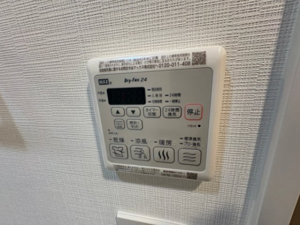 テラスレジデンス新大阪