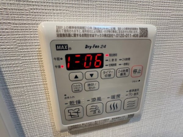 テラスレジデンス新大阪