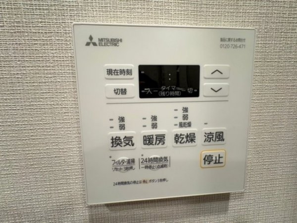 コンフォリア新大阪宮原Q