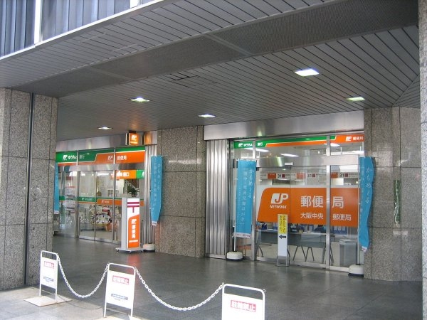 コンフォリア新梅田(大阪中央郵便局)