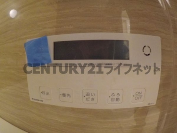アーバネックス梅田中崎町