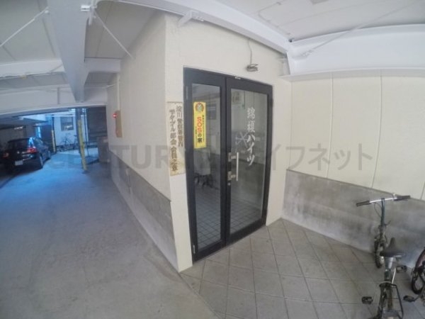 綿榎ハイツ
