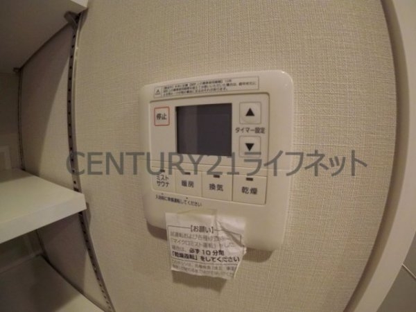アーバネックス大阪天満橋