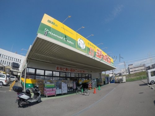 吹田市南吹田5丁目のマンション(ジャパン吹田穂波店)