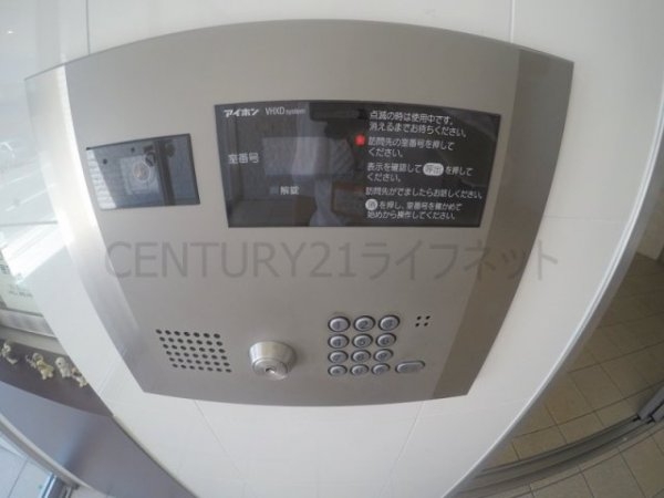ロハス江坂