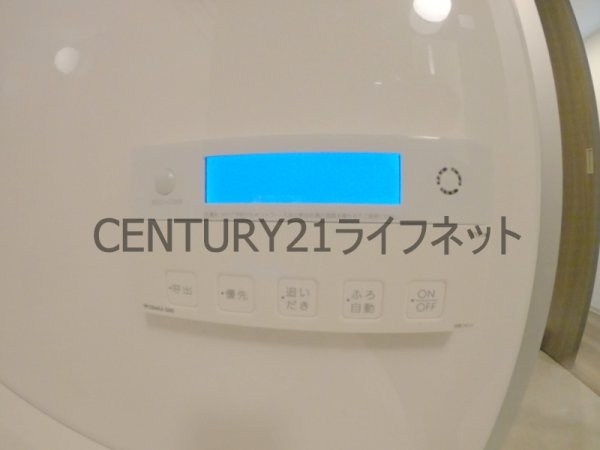 アーバネックス同心2