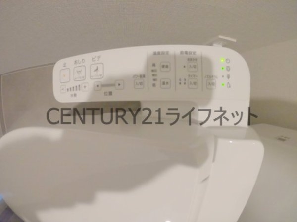 アーバネックス同心2