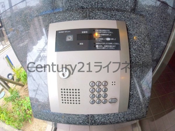 エスグランデ南森町
