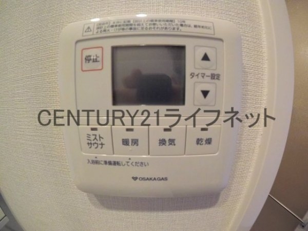 アーバネックス梅田中崎町