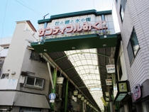 Attirant西三国(三国商店街)