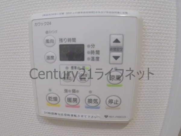 アドバンス西梅田グルーブ