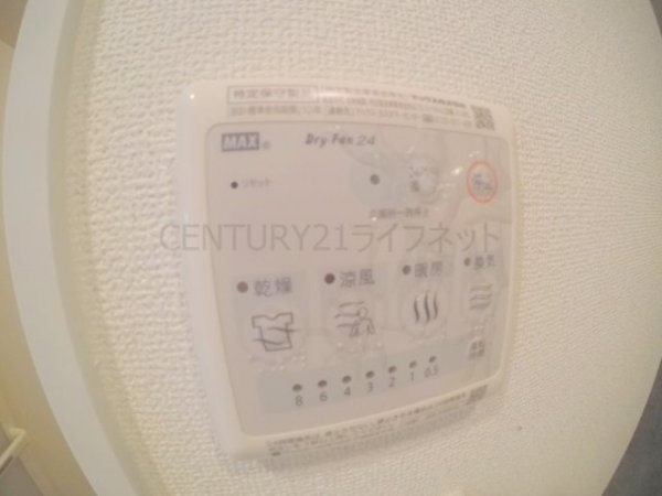 エスリード大阪シティノース