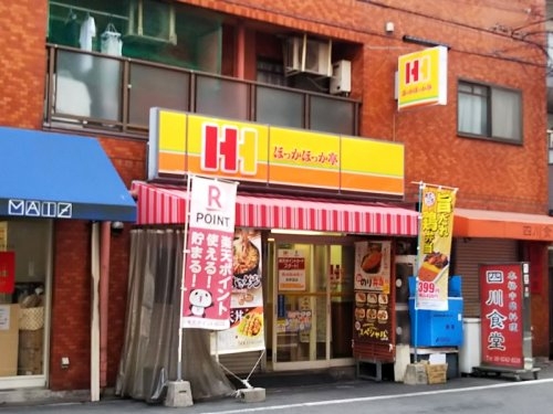 エグゼ天神橋(ほっかほっか亭天六店)