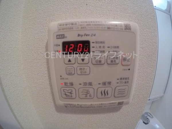 吹田市江の木町のマンション