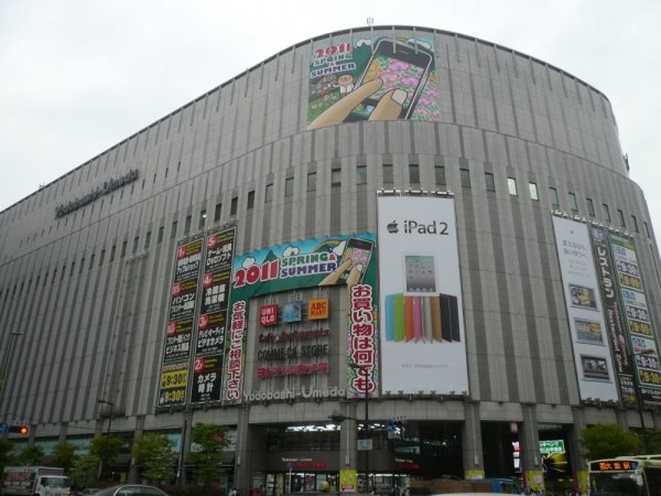 コンフォリア新梅田(ヨドバシカメラ)