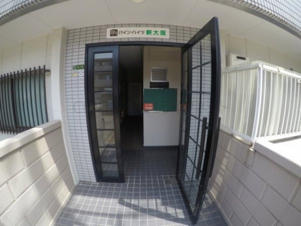 パインハイツ新大阪