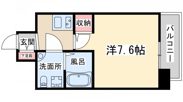 ARISTO扇町