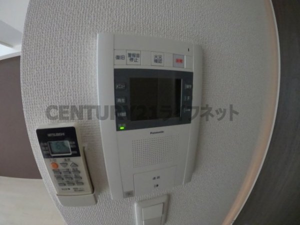ARISTO扇町