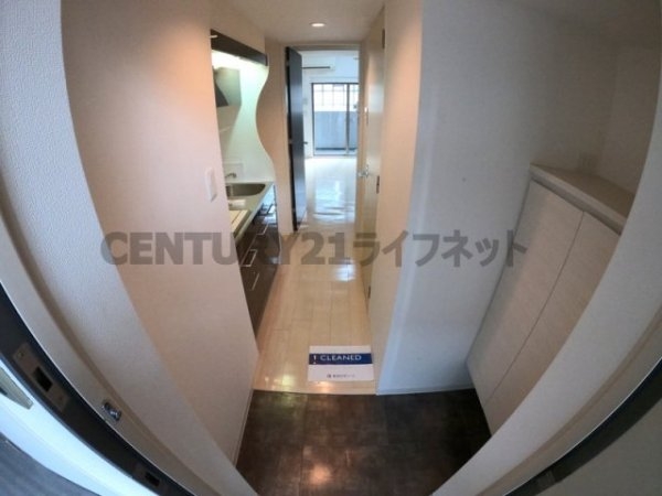 ARISTO扇町
