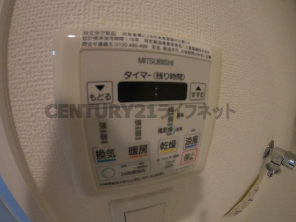 ARISTO扇町