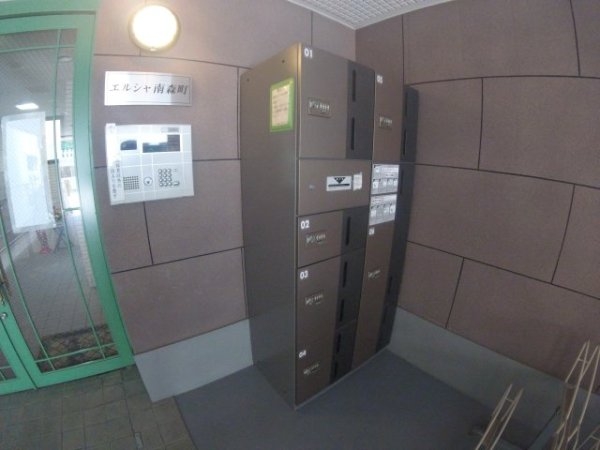エルシャ南森町