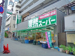 北野ルーエ(業務スーパー十三店)