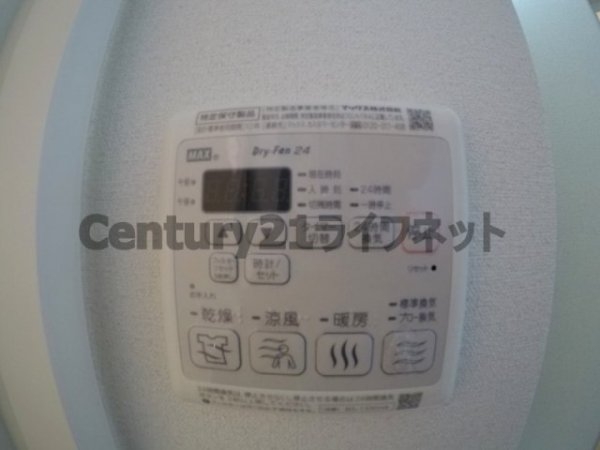 吹田市江の木町のマンション