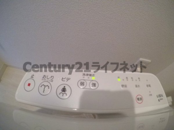 吹田市江の木町のマンション