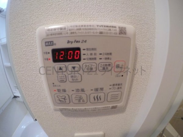 吹田市江の木町のマンション