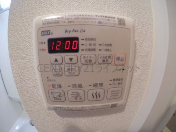 吹田市江の木町のマンション