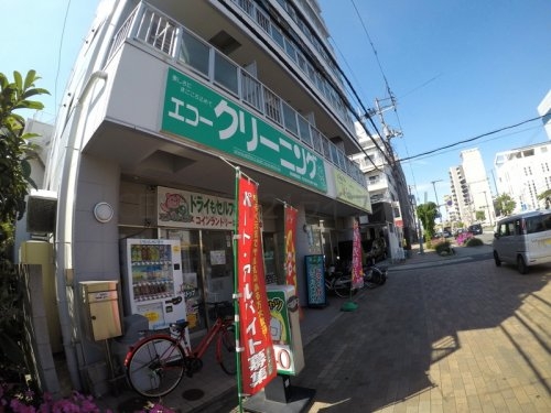 ロイヤルグランデ吹田(エコークリーニング吹田穂波店)