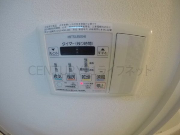 ロイヤルグランデ吹田