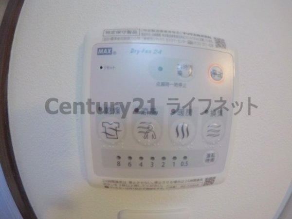 スプランディッド三国1