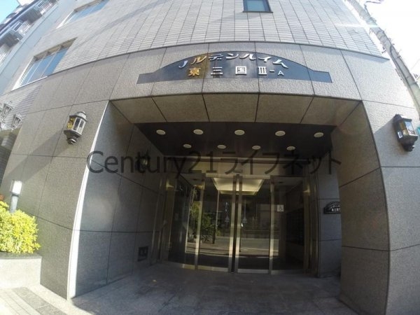 ノルデンハイム東三国3Ａ棟
