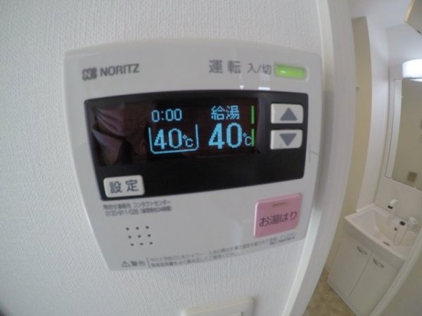 エグゼ新大阪南