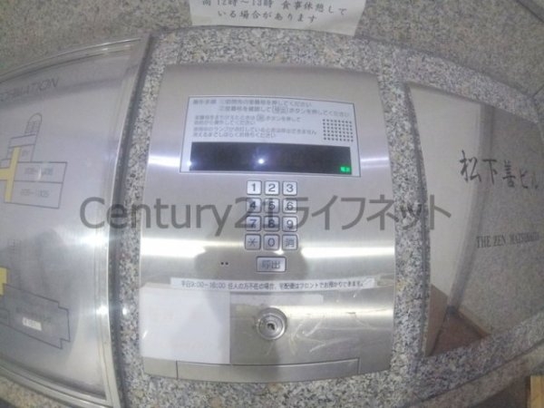 松下善ビル
