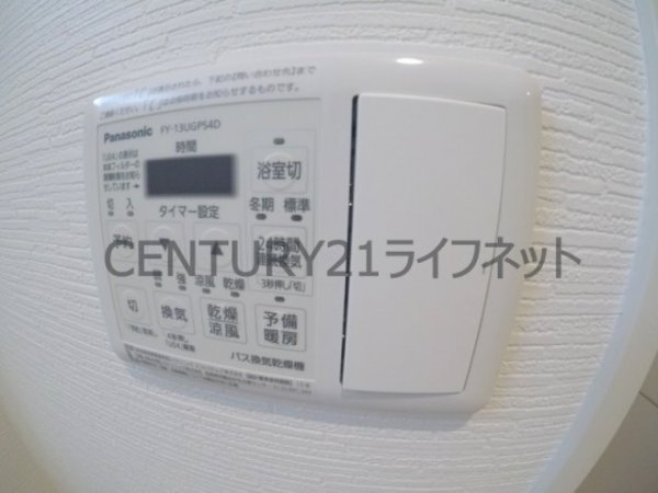ルアナ北梅田